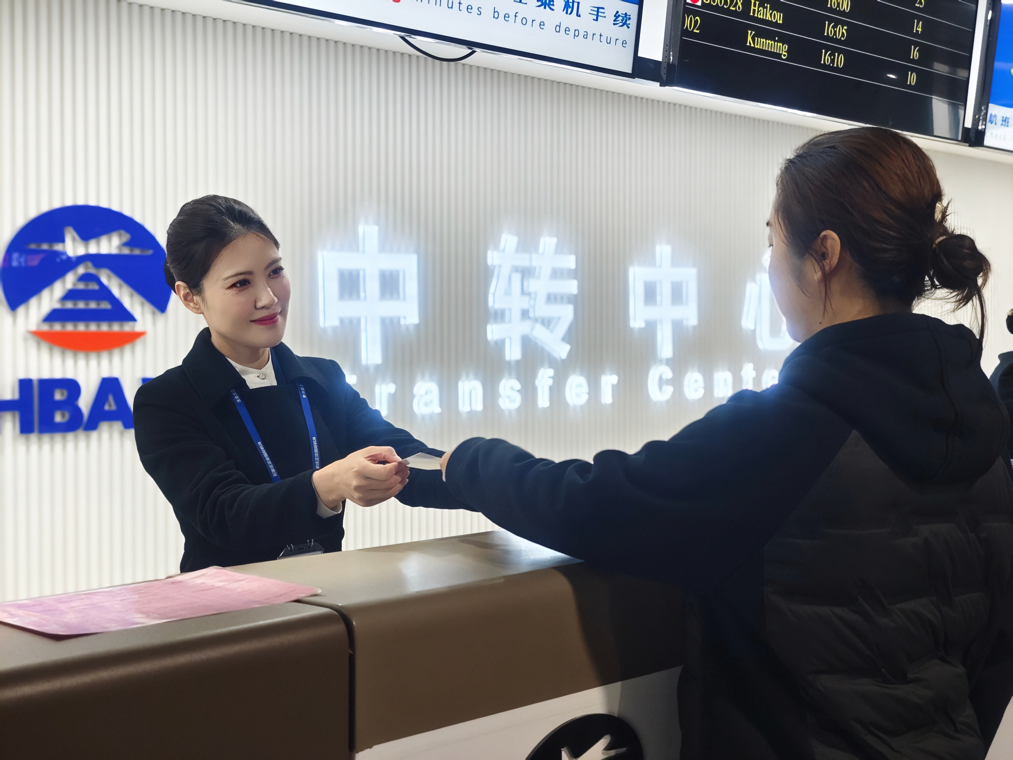 中轉~2.jpg 中轉~2.jpg