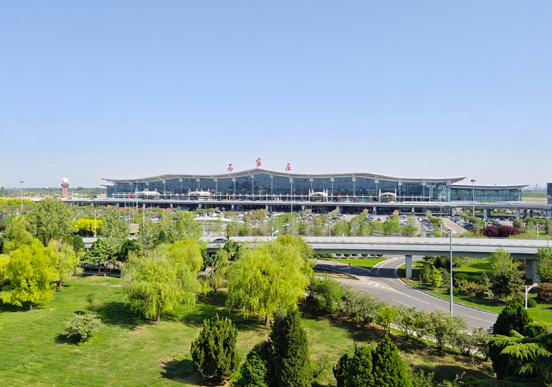 石家莊正定國際機場.jpg