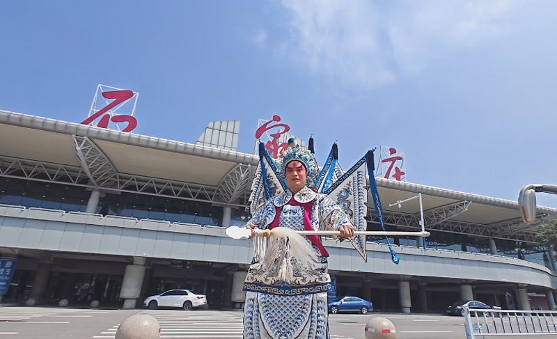 石家莊機場文旅活動.png 石家莊機場文旅活動.png